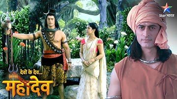 Devon Ke Dev Mahadev | Mahadev ne ki bandi banaaye gaye manushyon ki raksha | FULL EPISODE-432