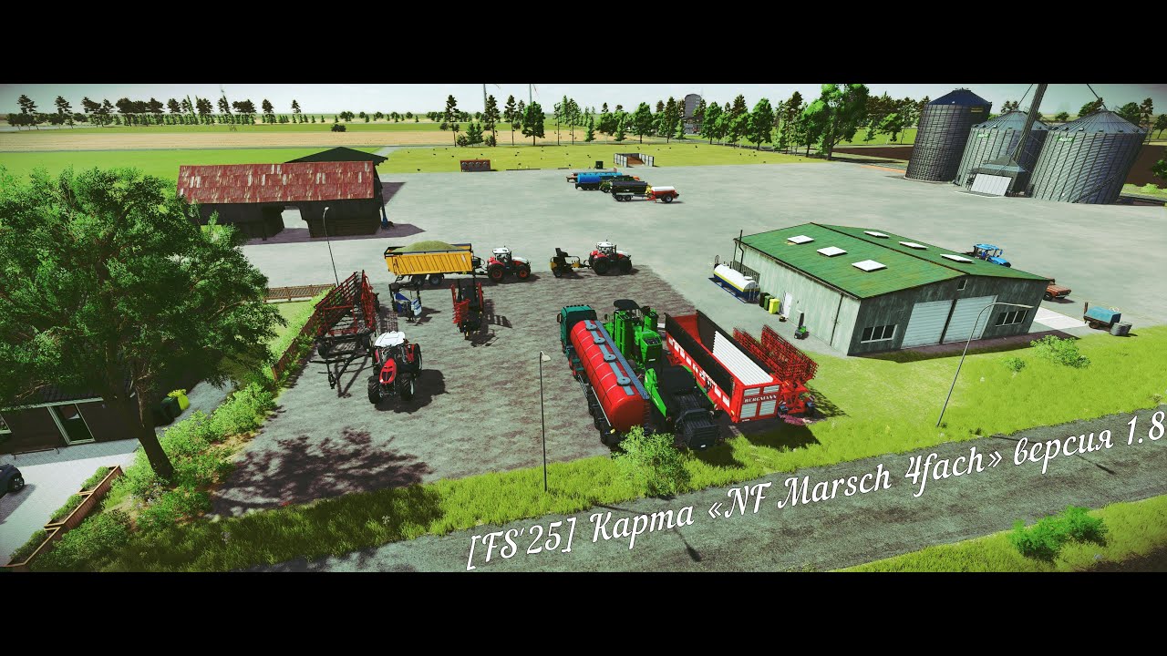 [FS'25] Карта «NF Marsch 4fach» версия 1.8.1