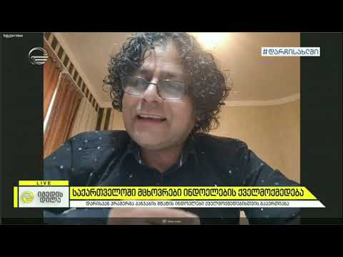 სისხლის ბანკისთვის უსასყიდლოდ გაღებული სისხლი