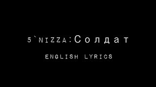 Miniatura de "5`Nizza: Soldat (English Lyrics)"