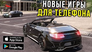 НОВЫЕ ИГРЫ НА ТЕЛЕФОН ОПЕРСКАЯ ЕЗДА! ГТА НА ТЕЛЕФОН СКАЧАТЬ ONE STATE RP