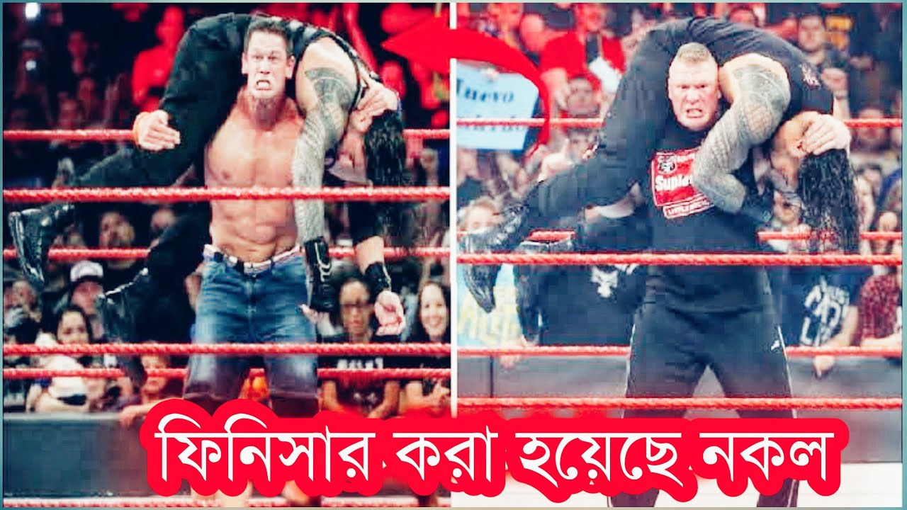 দশজন রেসলার যারা নকল করেছে ফিনিসার | 10 WWE Superstars Who Copied Finishers