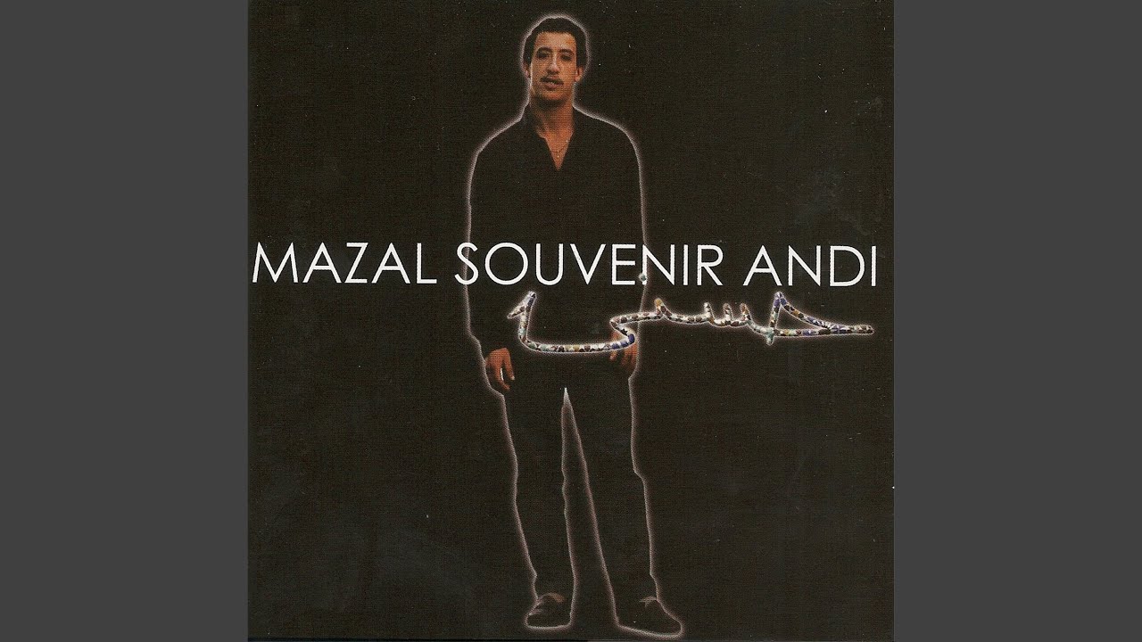 Mazal galbi mel kiya ma bra