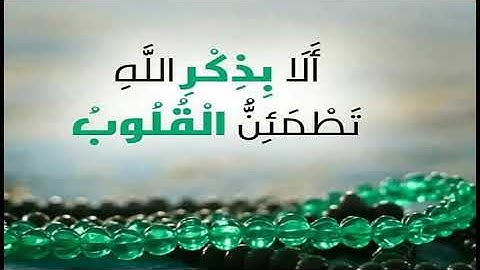 سورة الاعراف عبدالباري محمد صوت عذب سكينه وهدوء وراحة بال صوت القرآن دوت كوم