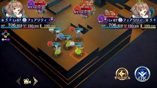 タガタメ 異層塔ヴェーダ90f 攻略 バドシス スマホゲーム攻略ブログ タガタメ 異層塔ヴェーダ90f 攻略 バドシス スマホゲーム攻略ブログ