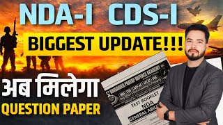 🚨 NDA-I &amp; CDS-I 2026 Biggest Update 🔥 Marathon Class + Real Question Paper Practice | Don’t Miss! 🎯