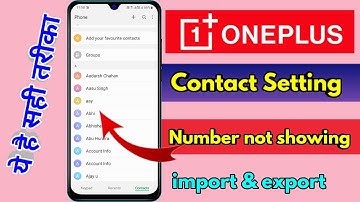 oneplus number nahi show kar raha hai | how to import & export contacts oneplus