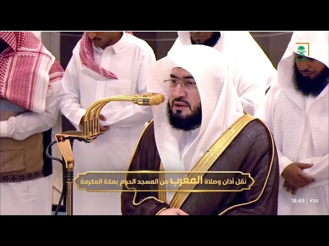 تلاوة خاشعة من سورتي البقرة و آل عمران | للشيخ د. بندر بليلة مغرب الاثنين 16-10-1446هـ
