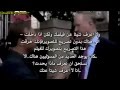    26      القادمون مترجم 