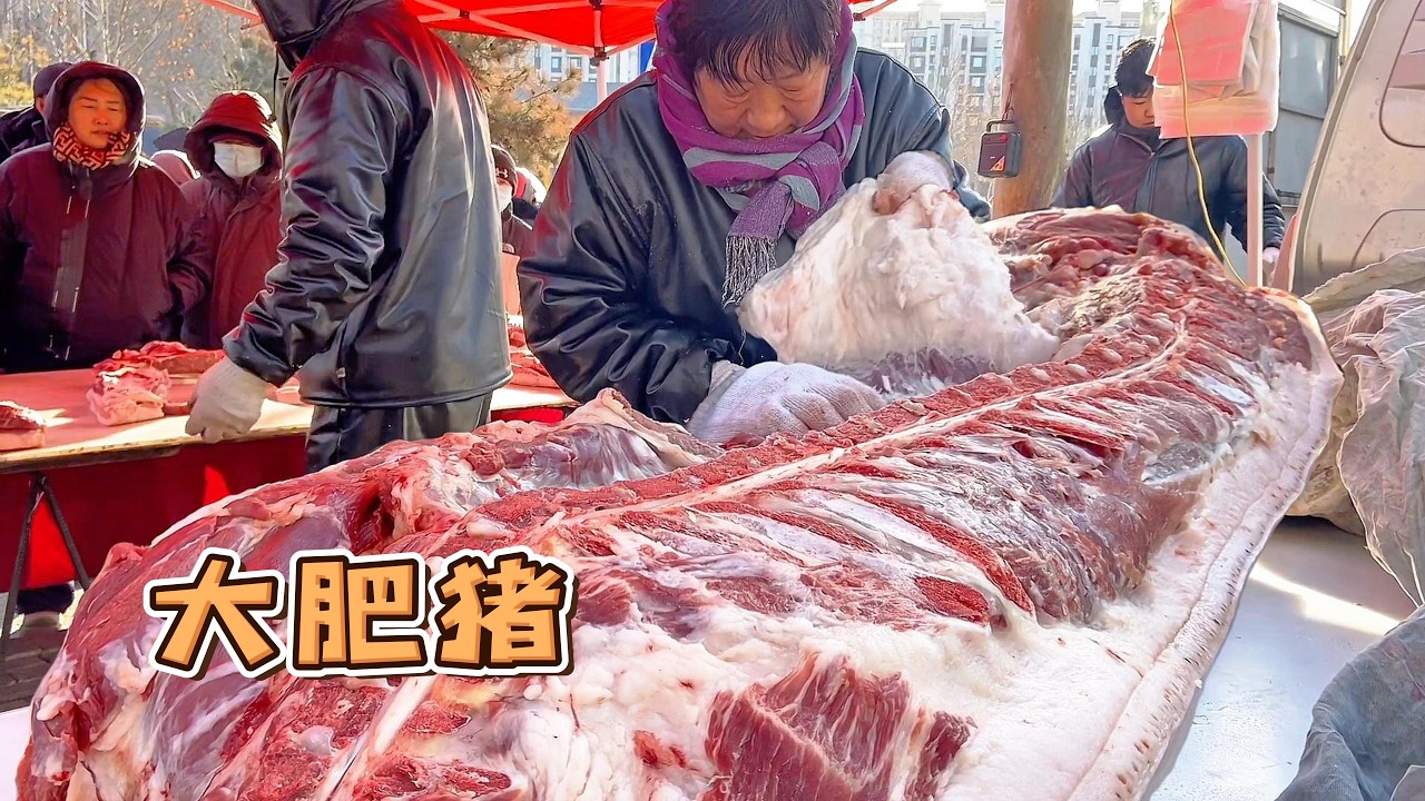 北部年貨大集，人氣爆棚，華哥豬肉人山人海，粉絲一人買了50公斤排骨，性價比超高，真讓人羨慕【玖叔v​​log】#pork #猪肉 #玖叔vlog#华哥猪肉#玖叔猪肉#豬肉