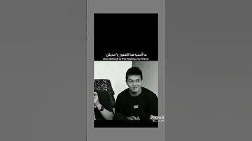 أصعب شعور انك لاتملك هاتف وتاعب معهم 