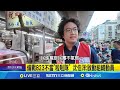 823罷免辯論