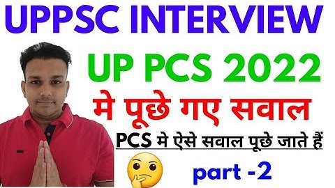 uppsc 2022 interview transcript questions answers uppcs taiyari kaise kare pcs me puche gaye sawal 2