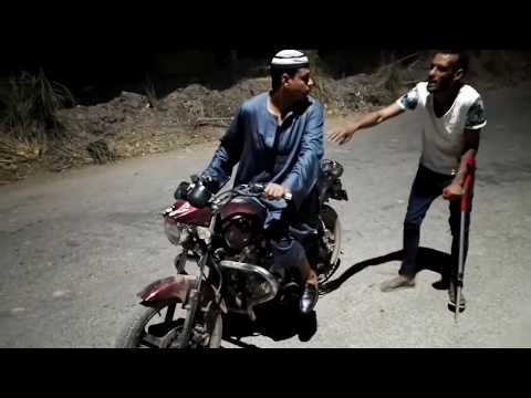 موتسيكل الحاج الضوى اتسرق 