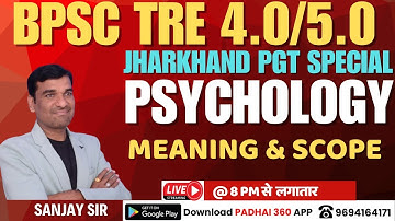 Nature & Scope of Psychology | BPSC TRE 4.0/5.0 PGT Psychology UGC NET Theory Class | By Sanjay Sir