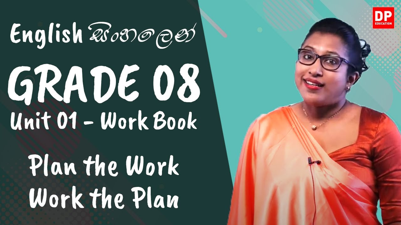 පාඩම 01 - Plan the Work, Work the Plan (Work Book) English සිංහලෙන් | Grade 08