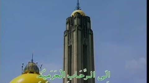 BERZANJI OLEH HAJJAH UMMI KALTHUM BTE MD. ZAIN
