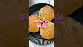 சமையல் டிப்ஸ் @trendingshop-s9g #சமையல் #டிப்ஸ் #தமிழ் #சமையல்
