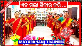 Eka Gala Ara Kari Dui Thila Sathe Anganwadi Action Song Eka Gala Ara Kari Odia Rhymes.