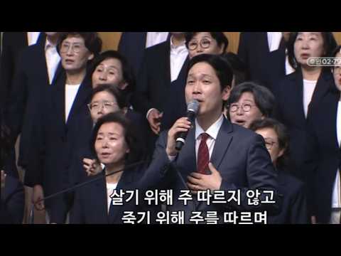 주 예수의 얼굴을 구하며 / 다시한번 / 예배찬양