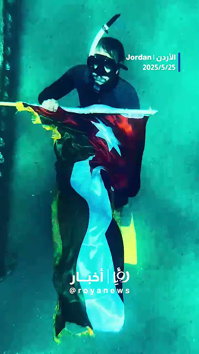 Jordan’s 79th independence day diver style celebration