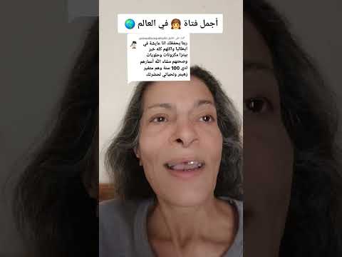 البيتزا والاكل الإيطالي والقولون
