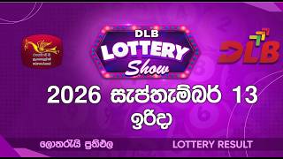 2026-09-13 | DLB Lottery Show | Sinhala