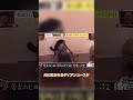 犬に犯されるダイアンユースケ#ダイアン#津田#ユースケ#お笑い#名探偵津田