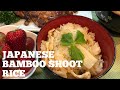 BAMBOO SHOOT RICE | TAKENOKO GOHAN 竹の子ご飯