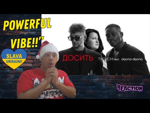 TVORCHI, alyona alyona - Досить