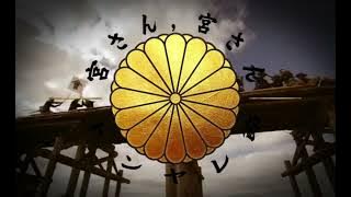 宮さん宮さん (Miya-san, Miya-san) - Japanese Loyalist March (TRADITIONAL VERSION)