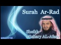 Mishary Al Afasy Surah Ar Ra D Full With Audio English Translation Mishary Al Afasy Surah Ar Ra D Full With Audio English Translation