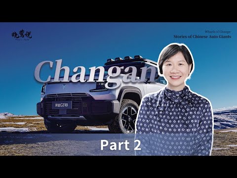 Chenzhi Automotive Technology Group