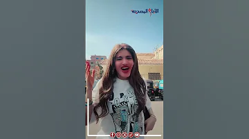 اه في الشارع اللي وراه سوزي الأردنية لسة بتهـــ ـــزأ ابوها 