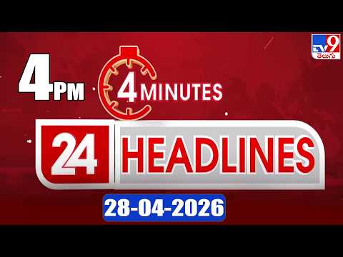 4 Minutes 24 Headlines | 4PM | 28-04-2026 - TV9 - TV9