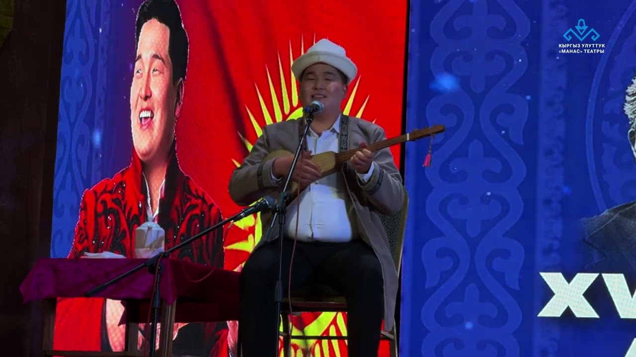 Кутман Садыбакасов менен Бек Шматтын айтышы.