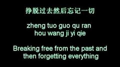 [3 Lyrics!!] Mars - 零 | Ling | Zero - Alan Ke You Lin, 柯有伦