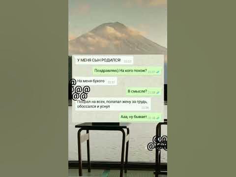 Переписка - YouTube