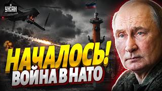 ВПЕРВЫЕ! Калининград АТАКУЮТ ДРОНЫ. Открывают ВТОРОЙ ФРОНТ: война идет на территорию НАТО