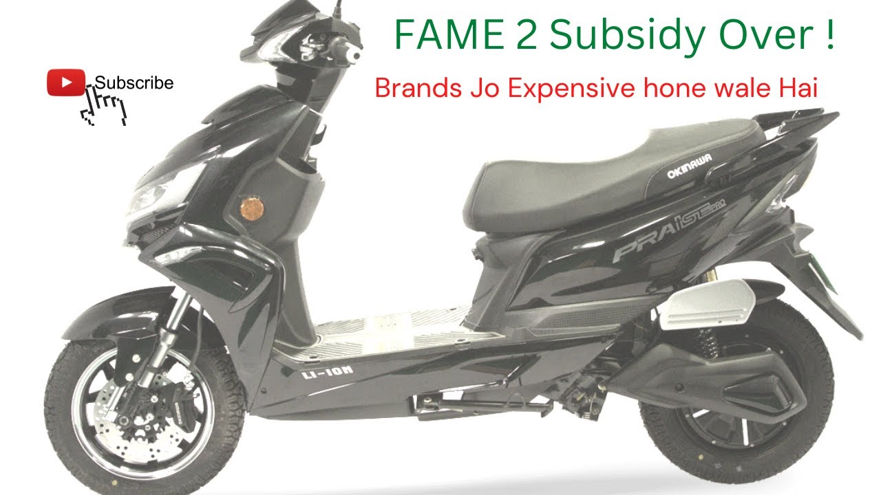 FAME 2 Subsidy Over  for some brands !!