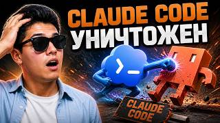 Codex оказался практичнее Claude Code: мой опыт, лимиты, RAM и боль реального agent workflow