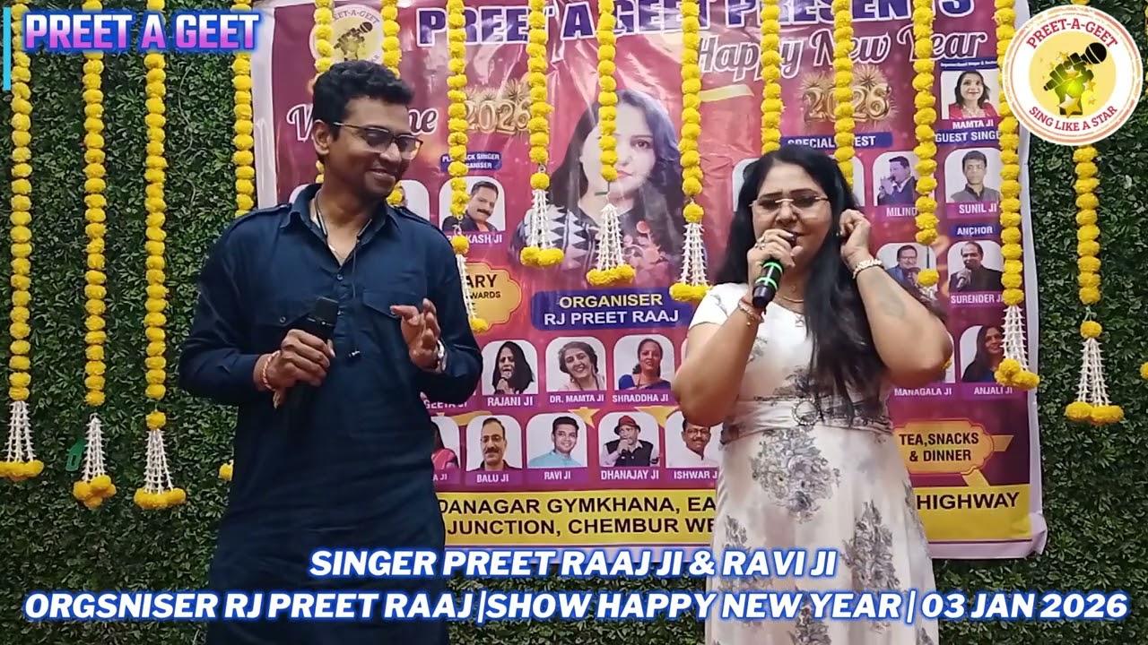 KATE NAHI KAT TE YE DIN YE RAAT SINGER PREET RAAJ JI & RAVI JI