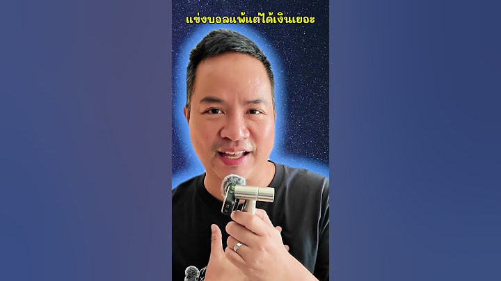ล้มบอลเปล่าครับ #ฟุตบอล #ทีมชาติไทย #ทีมชาติจีน