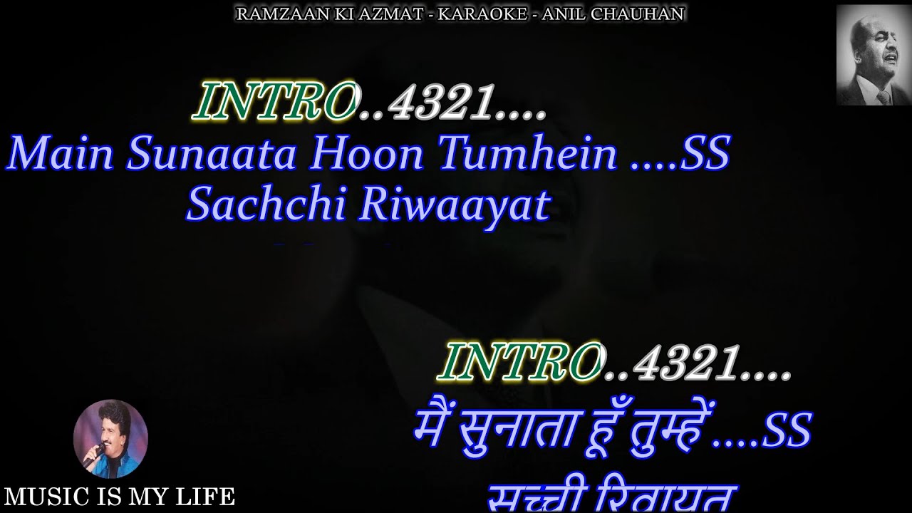 Azmat Kalake Ramzaan Ki Azmat Karaoke With Scrolling Lyrics Eng. & हिंदी - YouTube