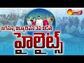 CM Jagan speaks on 'Jagananna Vidya Deevena' third tranche- Highlights