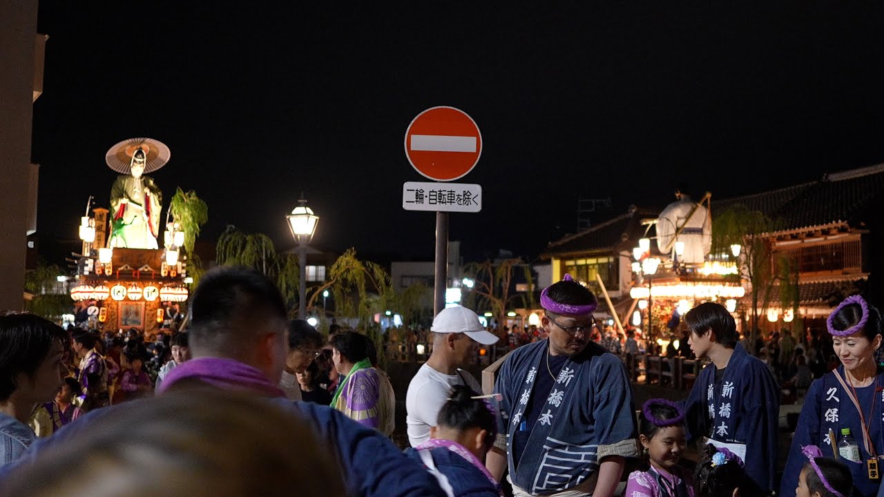 佐原の大祭2025秋　楽日夜の小野川通り