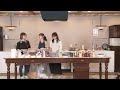 2022年11月16日 18時50分35秒 AKB48 特別配信ルーム料理強化企画 お料理選抜 オムライス部 試作配信