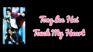 Tong Lee Hei - Touch My Heart [Lyrics   Terjemahan Indonesia] Ost. Superstar