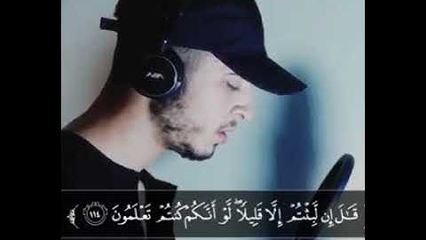 تلاوة خاشعة🥰 الم تكن اياتي تتلى عليكم فكنتم بها تكذبون