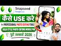 Snapseed App Se Photo Editing Kaise Kare | Snapseed App क्या है | Snapseed App Kaise Use Kare